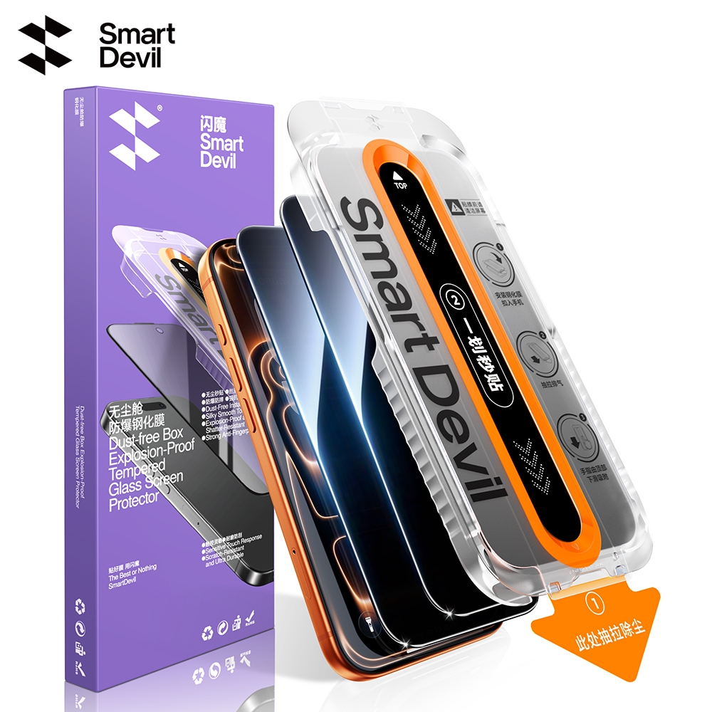 SmartDevil Quick ติดตั้งกระจกนิรภัยป้องกันหน้าจอสําหรับ iPhone 17Pro Max/Air/16 Pro/15/14/13/12 Pro Max Anti-Peeping ฟิล์มฝุ่นฟรีป้องกันหน้าจอ Anti-Peeping หน้าจอ
