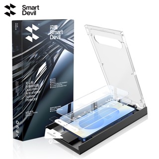 Smartdevil ปราศจากฝุ่น Cabin กระจกนิรภัยสําหรับ Samsung Gala…