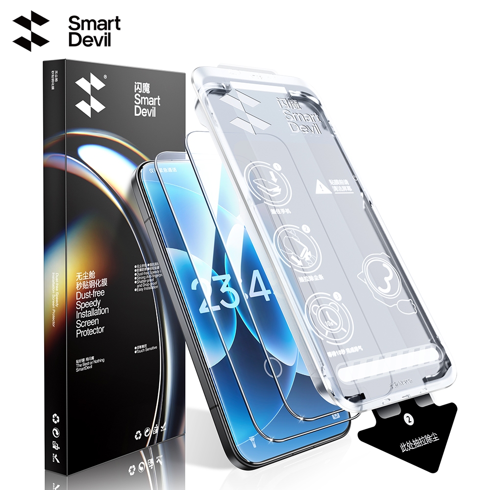 SmartDevil ห้องไร้ฝุ่นติดตั้งอย่างรวดเร็วมังกรคริสตัลกระจกนิรภัยป้องกันการระเบิดสําหรับ Xiaomi 17 Pro Max/17 Ultra/17 Pro/17/15/14 HD Ultra-โปร่งใสป้องกันการระเบิด