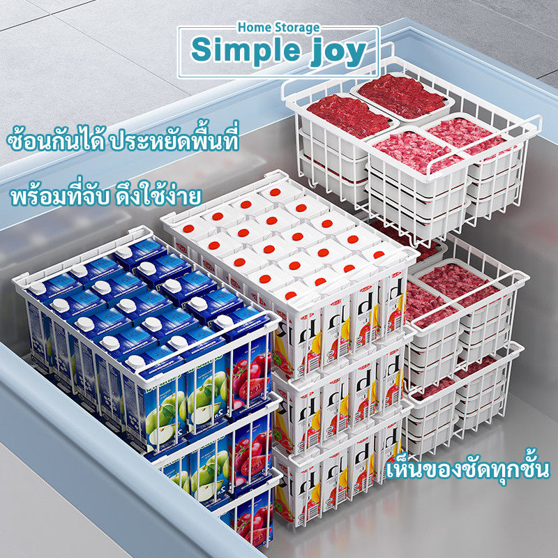 SimpleJoy ตะกร้าเก็บของในตู้แช่แข็ง 4 แพ็ค แบบซ้อนกันได้ ประหยัดพื้นที่ จัดระเบียบห้องครัว
