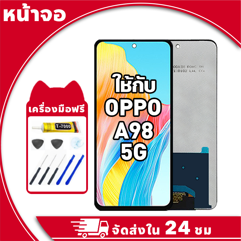 หน้าจอ สำหรับ Oppo A98 5G จอ LCD พร้อมทัชสกรีน ใช้กับ ออปโป้ a98,CPH2529 อะไหล่มือถือ คุณภาพสูง ฟรีกาวและไขควง