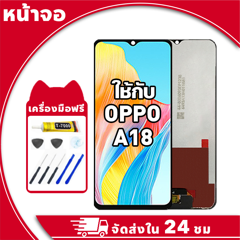 หน้าจอ สำหรับ Oppo A18 จอ LCD พร้อมทัชสกรีน ใช้กับ ออปโป้ a18,CPH2591 อะไหล่มือถือ คุณภาพสูง ฟรีกาวและไขควง