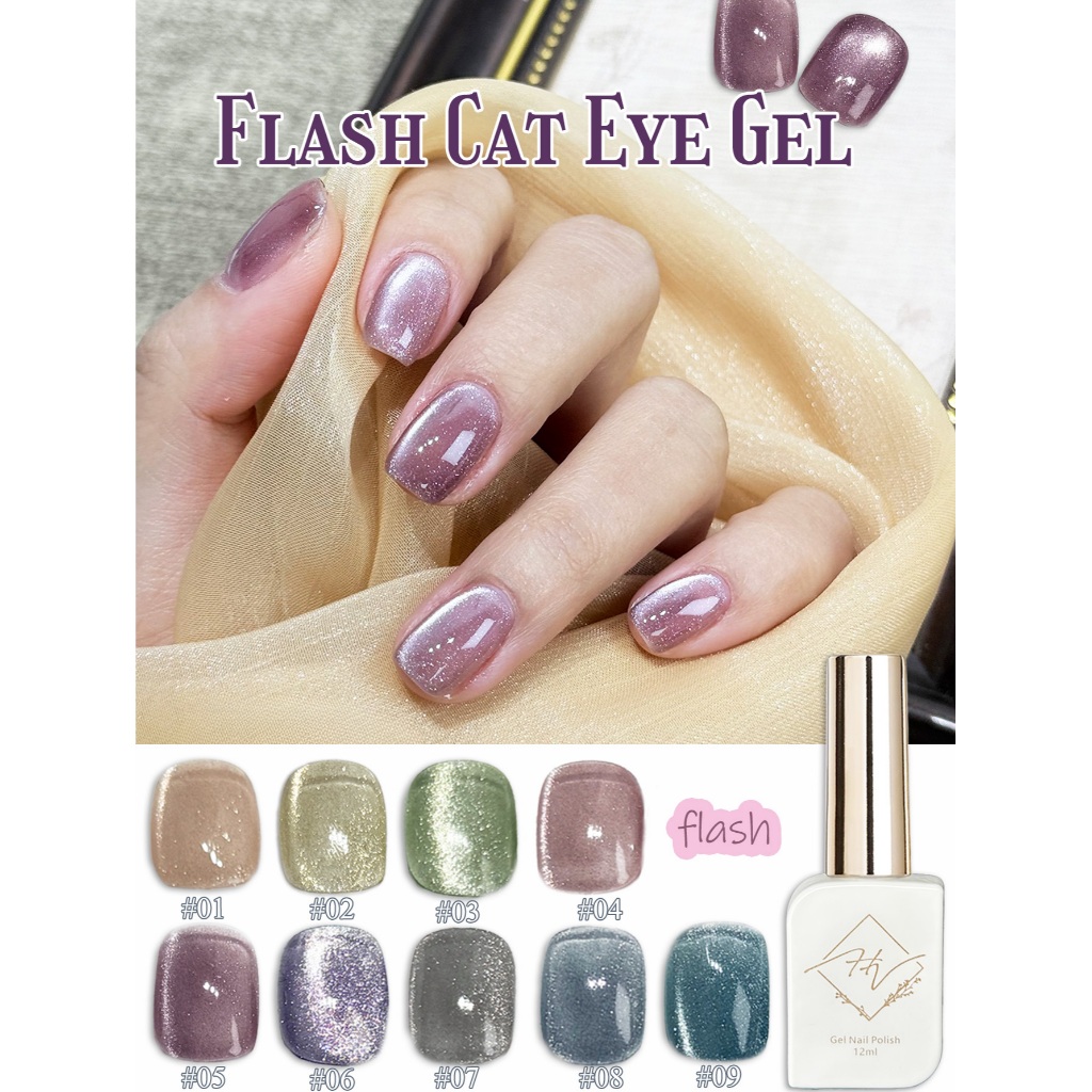 ZH 9 สี Tyndall effect Fine Glitter Cat Eye Gel ยาทาเล็บ เพิ่มความหรูหรา