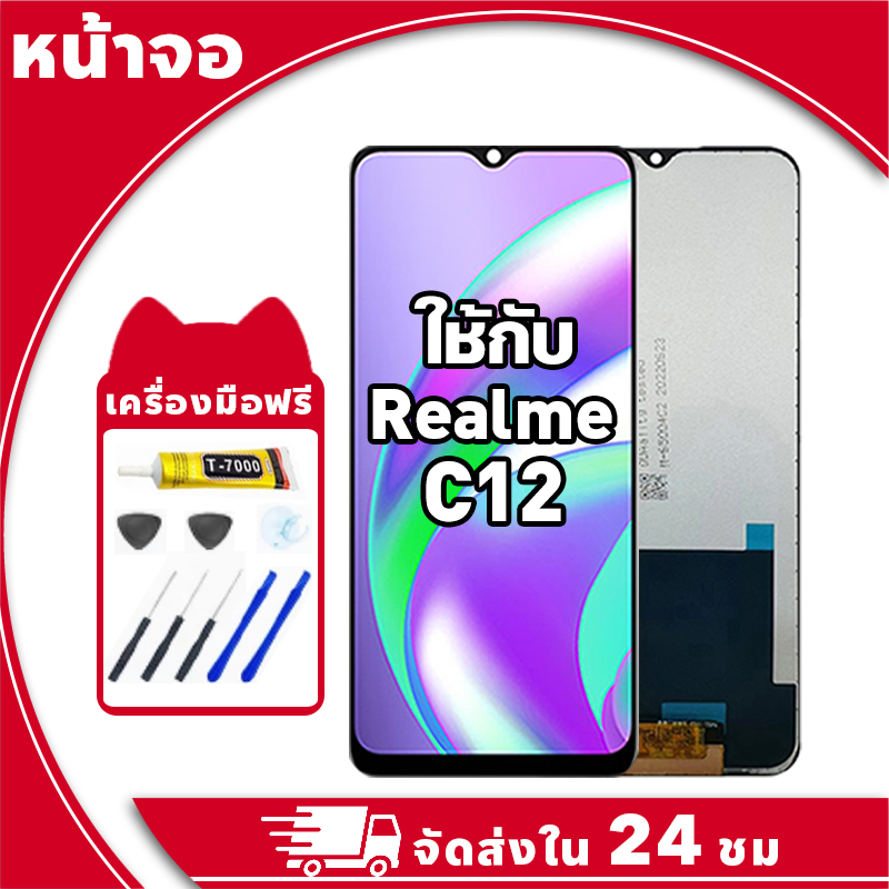 หน้าจอ สำหรับ Realme C12 จอ LCD พร้อมทัชสกรีน ใช้กับ เรียวมี c12,RMX2189 อะไหล่มือถือ คุณภาพสูง ฟรีก