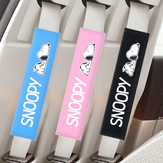 ชุดเข็มขัดนิรภัย 2 ชิ้นสําหรับการป้องกัน, สายรัดเข็มขัดนิรภั…