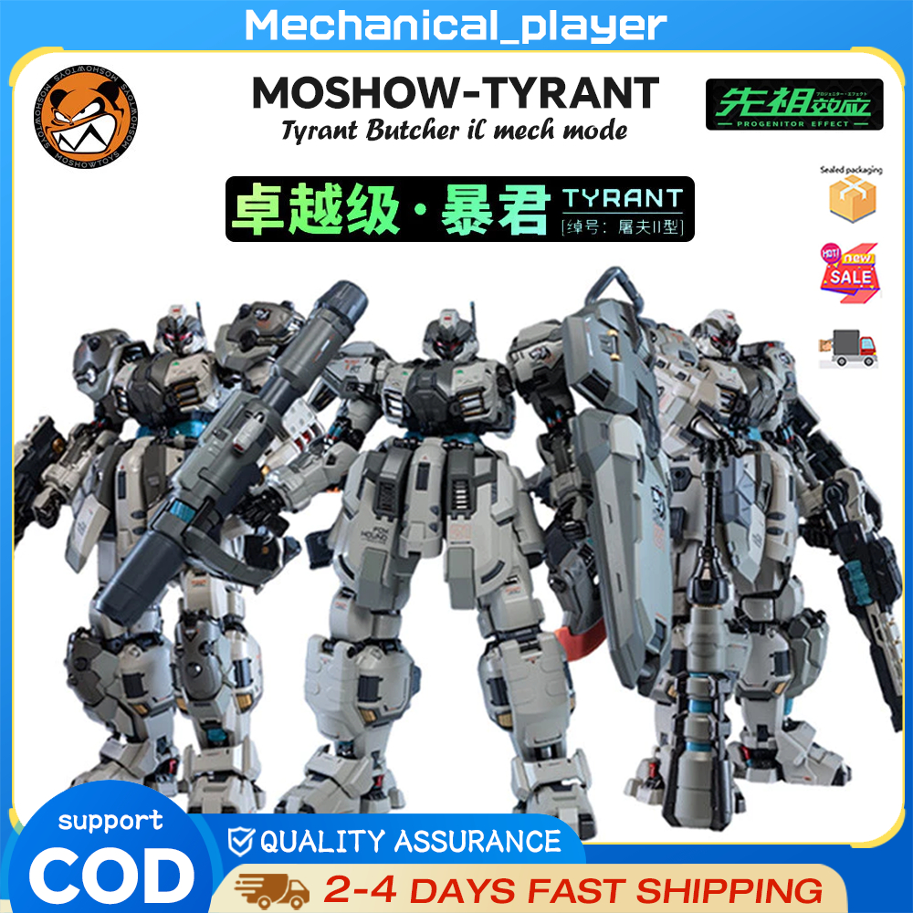 MOSHOW TYRANT เลิศระดับ Hunter Fox Dog ทีมที่สอง TYRANT Butcher II ประเภทของเล่นสําเร็จรูป