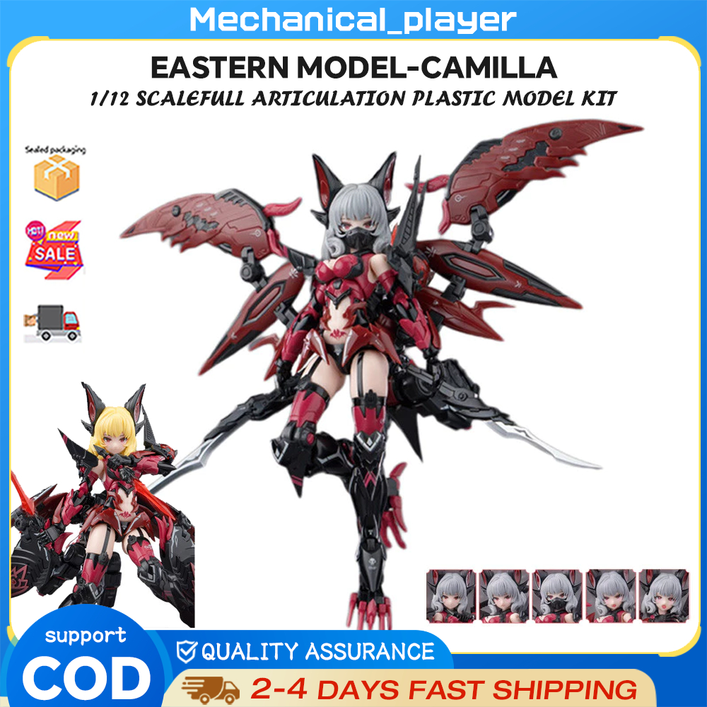 Eastern Model CAMILLA ATKGIRL CAMILLA Vampire Machine Girl Body Domestic Mecha Assembly ของเล่นรุ่น