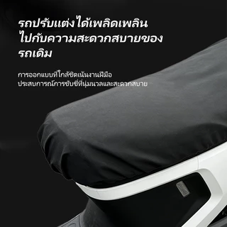 SEAMETAL ผ้าหุ้มเบาะมอเตอร์ไซค์ ไม่ลื่น กันแดด กันฝน ติดตั้งง่าย เหมาะสำหรับรถทุกรุ่น