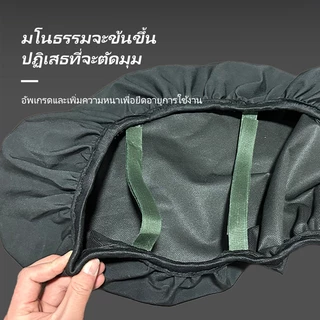 SEAMETAL ผ้าหุ้มเบาะมอเตอร์ไซค์ ไม่ลื่น กันแดด กันฝน ติดตั้งง่าย เหมาะสำหรับรถทุกรุ่น