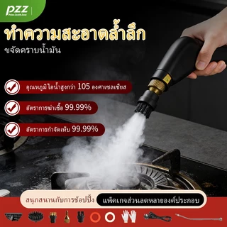 American PZZ การฆ่าเชื้อด้วยอุณหภูมิสูง 220V เครื่องทําความสะอาดไอน้ําแรงดันสูง 221°ฉ/105℃/เครื่องทําความสะอาดแบบพกพาเหมาะสําหรับเครื่องปรับอากาศห้องครัวรถยนต์และสถานที่อื่น ๆ