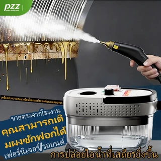 American PZZ การฆ่าเชื้อด้วยอุณหภูมิสูง 220V เครื่องทําความสะอาดไอน้ําแรงดันสูง 221°ฉ/105℃/เครื่องทําความสะอาดแบบพกพาเหมาะสําหรับเครื่องปรับอากาศห้องครัวรถยนต์และสถานที่อื่น ๆ
