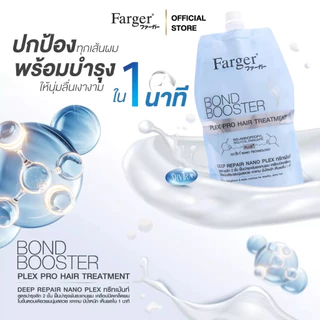 [New Series] Farger Bond Booster Plex Pro ทรีทเม้นท์ แชมพู อาหารผม เซรั่มใส่ผม บำรุงผม ป้องกันความร้อน ลดปัญหาผมแตกปลาย