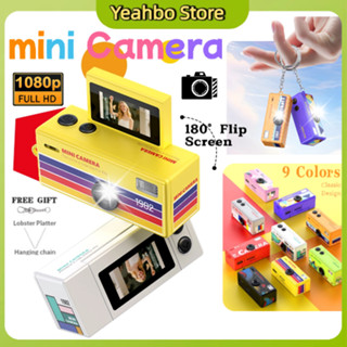 COD🎁ส่งฟรี🥇1080P 48MP CCD พับมินิพวงกุญแจ Thumb กล้อง HD บัน…