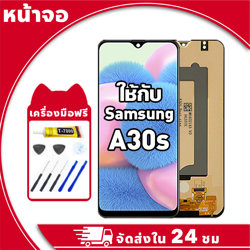 หน้าจอ ใช้กับ Samsung A30S จอ LCD พร้อมทัชสกรีน สำหรับ ซัมซุง a30s อะไหล่มือถือ คุณภาพสูง ฟรีกาวและไขควง