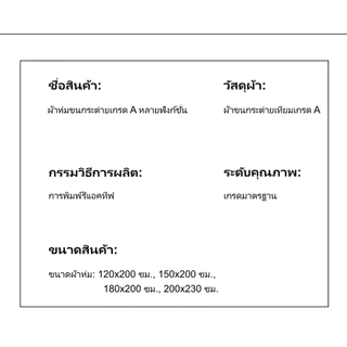 YANYANGTIAN ผ้าห่มเย็น ผ้าห่ม Blanket บาง เหมาะสำหรับห้องแอร์ ขนาด 6.6 ฟุต นุ่มสบายผิว
