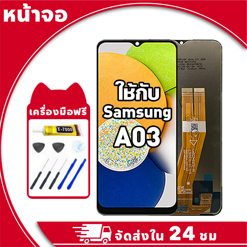 หน้าจอ สำหรับ Samsung A03 จอ LCD พร้อมทัชสกรีน ใช้กับ ซัมซุง a03,A035F อะไหล่มือถือ คุณภาพสูง ฟรีกาวและไขควง