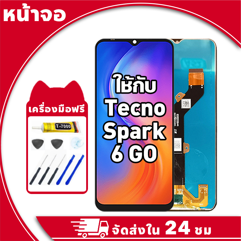 หน้าจอ สำหรับ Tecno Spark 6 Go จอ LCD พร้อมทัชสกรีน ใช้กับ tecno spark6 go,KE5 อะไหล่มือถือ คุณภาพสูง ฟรีกาวและไขควง