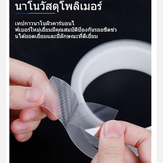 SEAMETAL เทปเคฟลาร์นาโนใสกันรอย สติกเกอร์รถคาร์บอนไฟเบอร์ กันรอยขีดขวน กระแทกกันชน รอยรถยนต์สเกิร์ต กว้าง 3,5,7,10ซม.