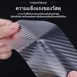 SEAMETAL เทปเคฟลาร์นาโนใสกันรอย สติกเกอร์รถคาร์บอนไฟเบอร์ กันรอยขีดขวน กระแทกกันชน รอยรถยนต์สเกิร์ต กว้าง 3,5,7,10ซม.
