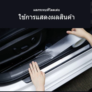 SEAMETAL เทปเคฟลาร์นาโนใสกันรอย สติกเกอร์รถคาร์บอนไฟเบอร์ กันรอยขีดขวน กระแทกกันชน รอยรถยนต์สเกิร์ต กว้าง 3,5,7,10ซม.