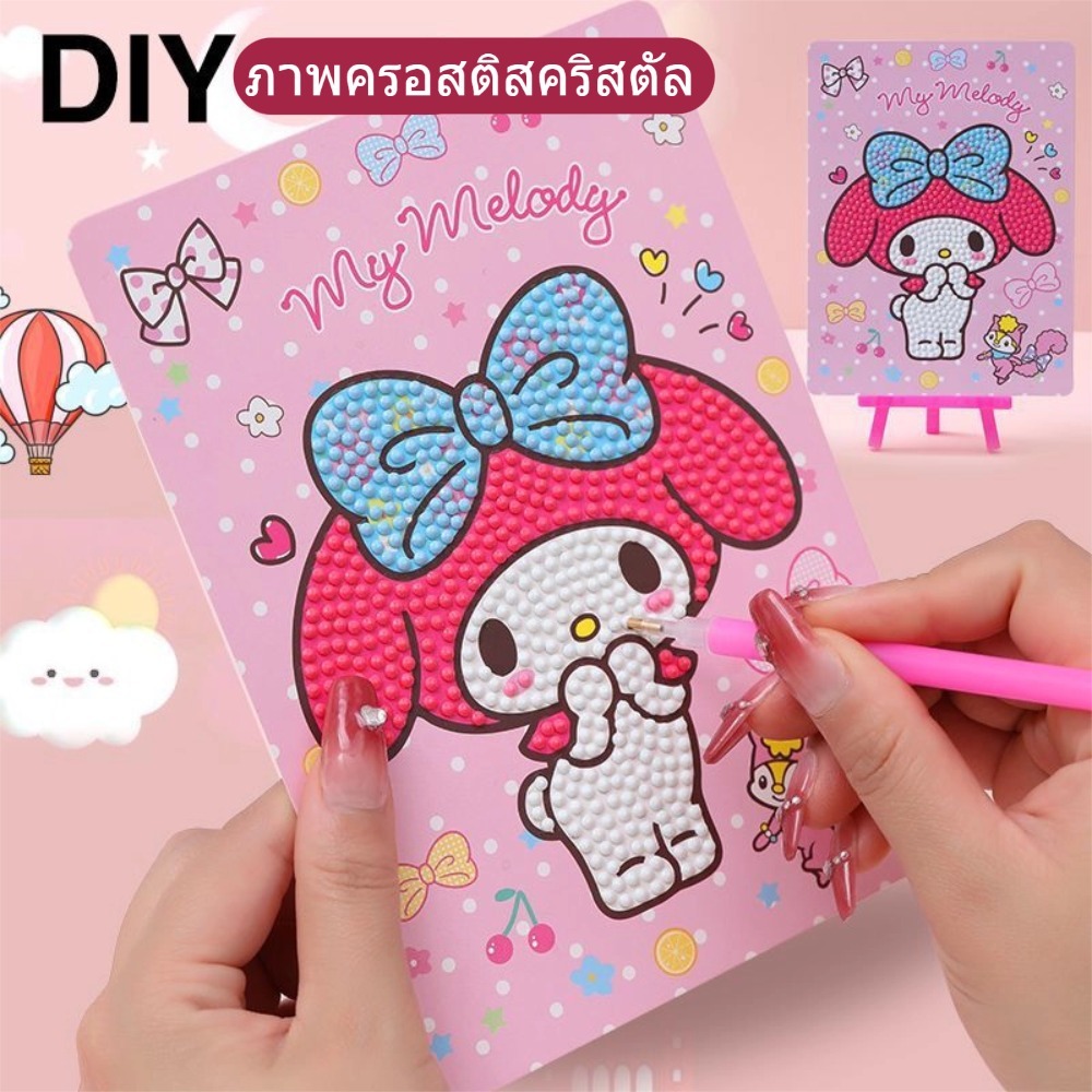 ‌ชุดภาพวาดเพชร DIY ลายการ์ตูน 6 ชิ้น ของขวัญหัตถกรรมสําหรับครอบครัว