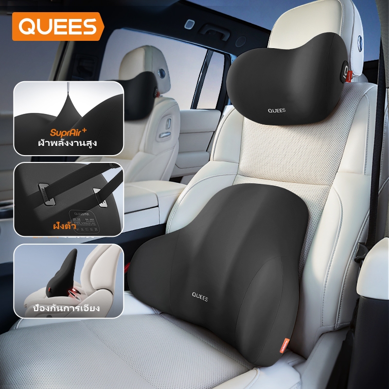 QUEES หมอนรองคอในรถ ที่รองหลังเบาะรถยนต์ หมอนรองคอ เมมโมรี่โฟม มีตัวล็อคยึดในตัว นุ่มและระบายอากาศ