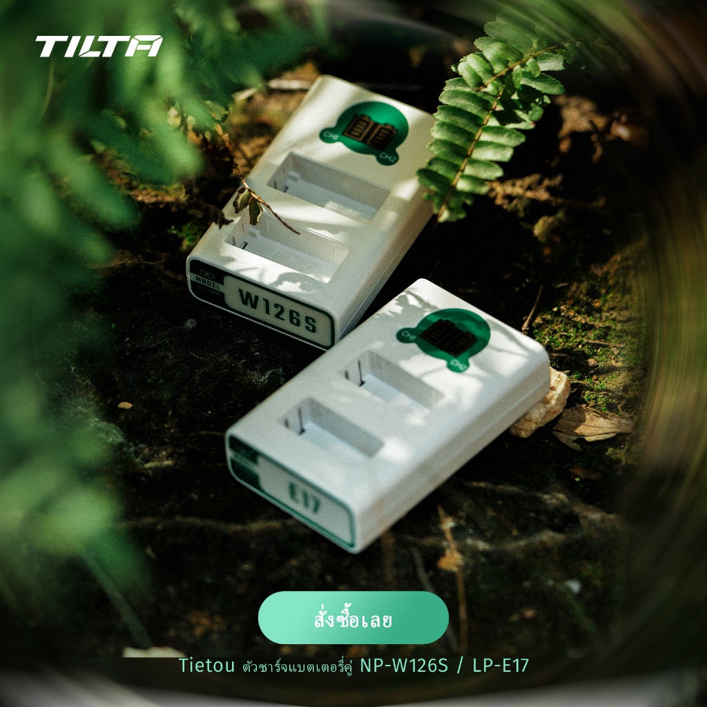 TILTA FUJIFILM NP-W126S 2 ช่องแบตเตอรี่กล้อง 1050mAh แบบพกพาเปลี่ยนแบตเตอรี่สมาร์ทตัดสําหรับ X100VI/