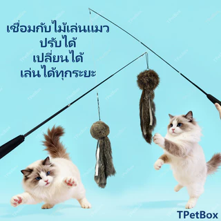 พร้อมส่ง! ของเล่นแมวรูปปลาหมึกขนกระต่ายแท้ จำลองสมจริง เสริมพัฒนาการ แก้เบื่อ แมวเล่นเองได้ กระตุ้นสัญชาตญาณการล่า เหมาะสำหรับลูกแมว ทนทาน ปลอดภัย