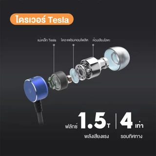 ROSESELSA Photon Pro หูฟังชนิดใส่ในหูแบบมีสาย, 0.78 2 ขาที่ถอดออกได้พร้อมไมโครโฟน HD, หูฟังการออกแบบขนาดเล็กสําหรับเล่นเกม รับประกัน 2 ปี