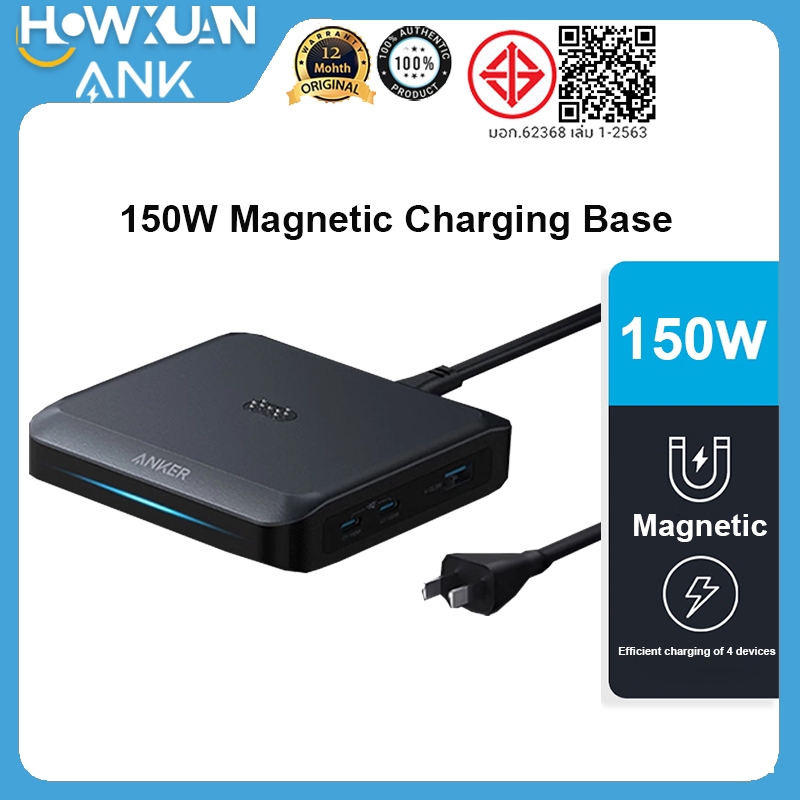 ฐานชาร์จแม่เหล็ก ANK 150W สําหรับพาวเวอร์แบงค์ Prime (ไม่รวมพาวเวอร์แบงค์)