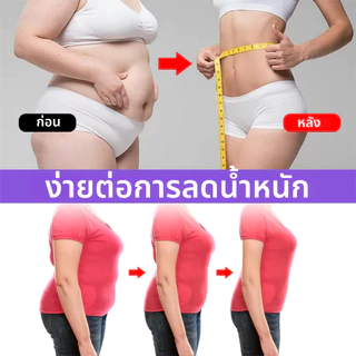 EELHOE แพทช์ลดน้ำหนัก ร่างกายปั้นรูปปั้นท้องสติกเกอร์ไขมันเอว Navel น้ำหนัก Body Burning Patch น้ำหนัก Firming Slim สูญเสียผลิตภัณฑ์