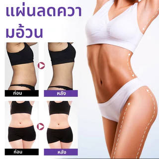 EELHOE แพทช์ลดน้ำหนัก ร่างกายปั้นรูปปั้นท้องสติกเกอร์ไขมันเอว Navel น้ำหนัก Body Burning Patch น้ำหนัก Firming Slim สูญเสียผลิตภัณฑ์