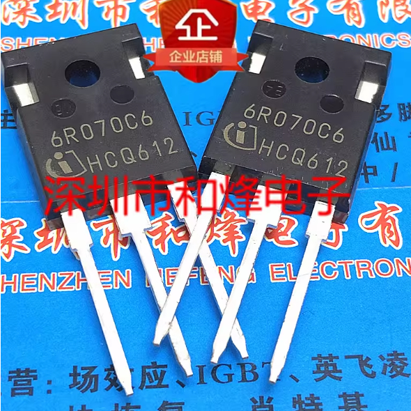1-5PCS* 6R070C6 IPW60R070C6 9R120C IPW90R120C3 IPW65R041CFD 65F6041 6R041P6 IPW075 6R099P6R60P6R075 