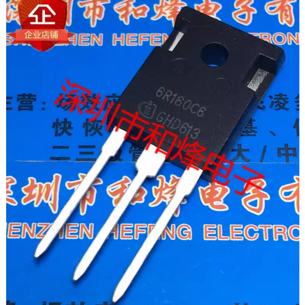 1-5PCS* IPW60R160C6 6R160C6 IPW65R065C7 65C7065 6R045 IPW60R045CP 6R074C6 IPW60R280R20P6V6