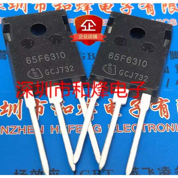 1-5PCS* 65F6310 IPW65R310CFD 6R099 IPW60R099 65C7095 IPW65R095C7 IPW50R140CP 5R140P IPW90R340C3 fiel