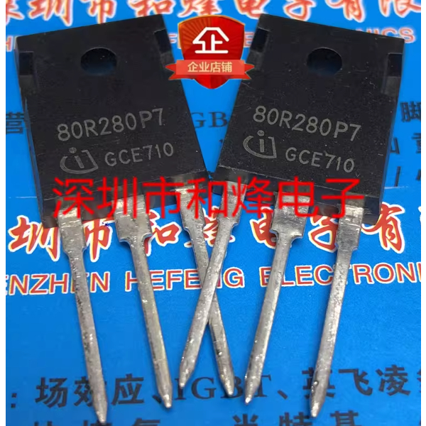 1-5PCS* 80R280P7 IPW80R280P7 5R199P IPW50R199CP 65E6280 IPW65R280E6 6R330P6 IPW60R330P6 6R165P สนามส