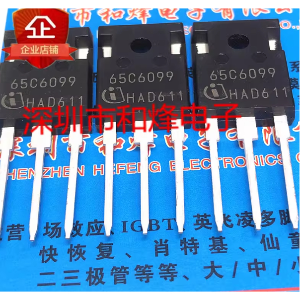 1-5PCS* 65C6099 IPW65R099C6 60R070F7 IPW60R070CFD7 65C6037 IPW65R037C6 60R040F7 IPW60R040CFD ความสํา