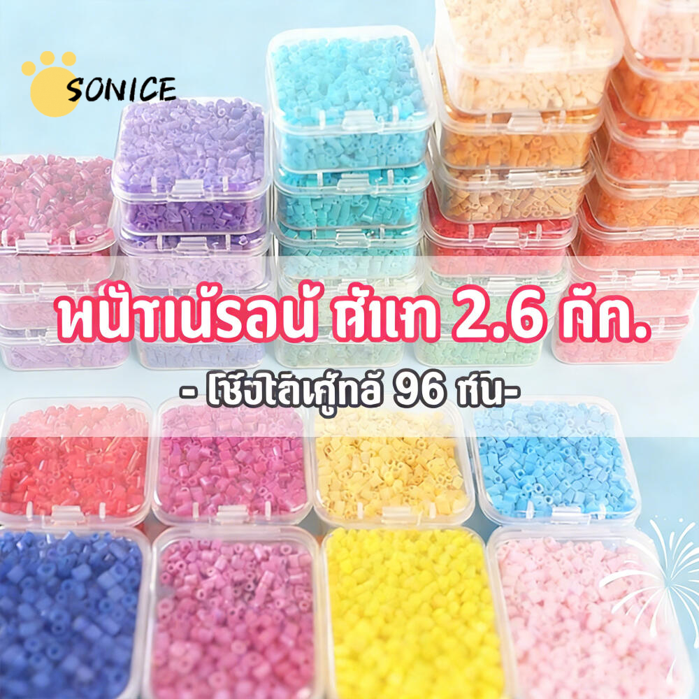 มินิเหล็กลูกปัดสไตล์2.6มิลลิเมตรฟิวส์ลูกปัด1000ชิ้น96ตัวเลือกสีสําหรับพิกเซลศิลปะปริศนา