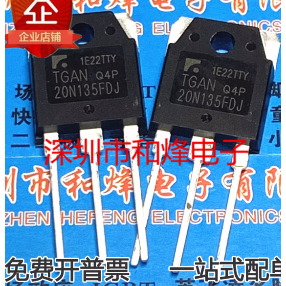 1-5 ชิ้น* TGAN20N135FDJ TGAN50N60SFD TGAN40N120FDR TGAN60N60FD TGAN40N110FD TGAN40N90FD ทรานซิสเตอร์