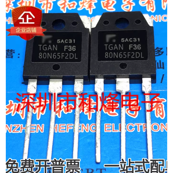 1-5 ชิ้น * TGAN80N65F2DL TGAN60N65F2DS TGAN30N130FD1 TGAN30S160FD TGAN40N120F2D MOS field effect หลอ