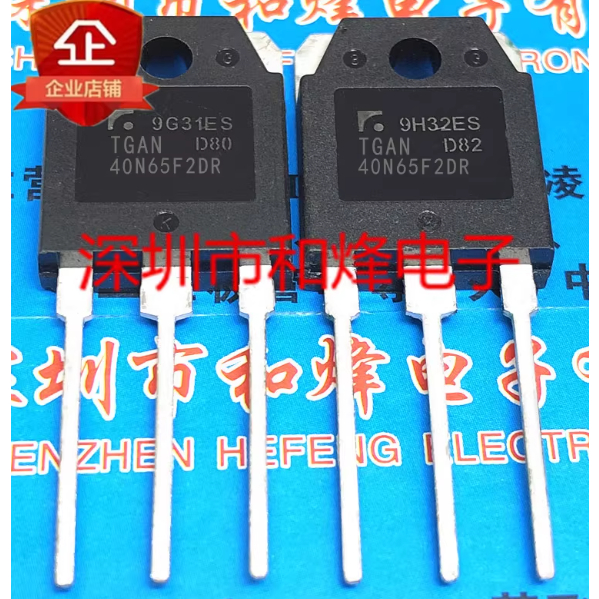 1-5 ชิ้น* TGAN40N65F2DR TGAN20N135F2D TGAN40N30F2DS TGAN90N40PD TGAN30N135FD2 TGAN40N65F2DS ทรานซิสเ