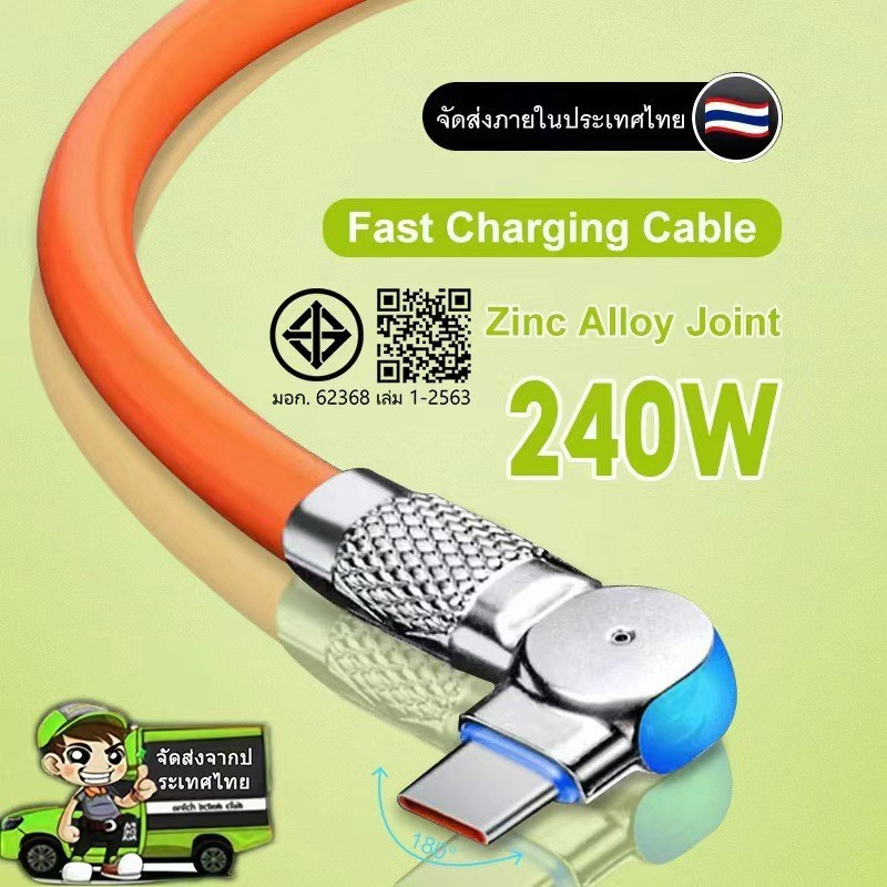 XO【 1 ปี】NT15 120W 240W 6A สายชาร์จType C iOS Micro to USBพร้อมหัวชาร์จ Fast Charging Data Cable เหมาะสำหรับ IOS Android REALME 1ม