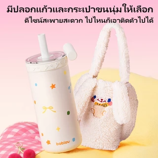 Bablov กระบอกเก็บอุณหภูมิ 2 ชั้น 6 ชั้นฉนวน พร้อมที่วางถ้วยกาแฟในรถและหลอดถอดได้ – วัสดุแก้วโบริซิลิเกตและสแตนเลส S31603