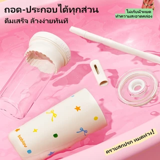 Bablov กระบอกเก็บอุณหภูมิ 2 ชั้น 6 ชั้นฉนวน พร้อมที่วางถ้วยกาแฟในรถและหลอดถอดได้ – วัสดุแก้วโบริซิลิเกตและสแตนเลส S31603