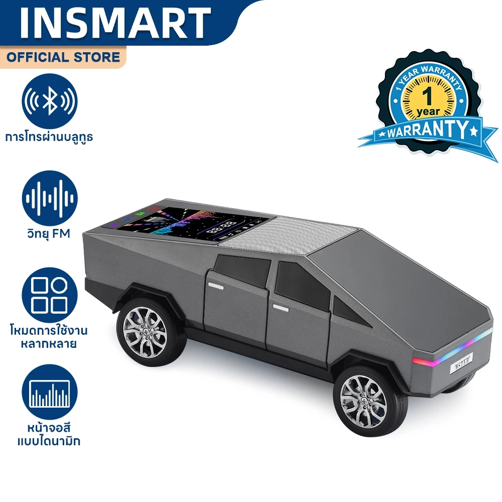 INSMART ลำโพงบลูทูธ เบสหนัก เสียงดี หน้าจอสีแบบไดนามิก องรับการใช้งานแฟลชไดรฟ์ USB การ์ด TF