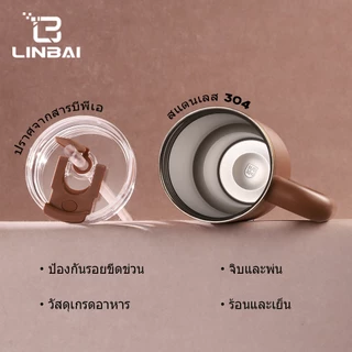 LINBAI 40oz Tumbler อุปกรณ์เสริมกระติกน้ําสแตนเลสฉนวน Tumbler พร้อมฟางสูญญากาศ Double Wall ขวดน้ํารั่วซึม