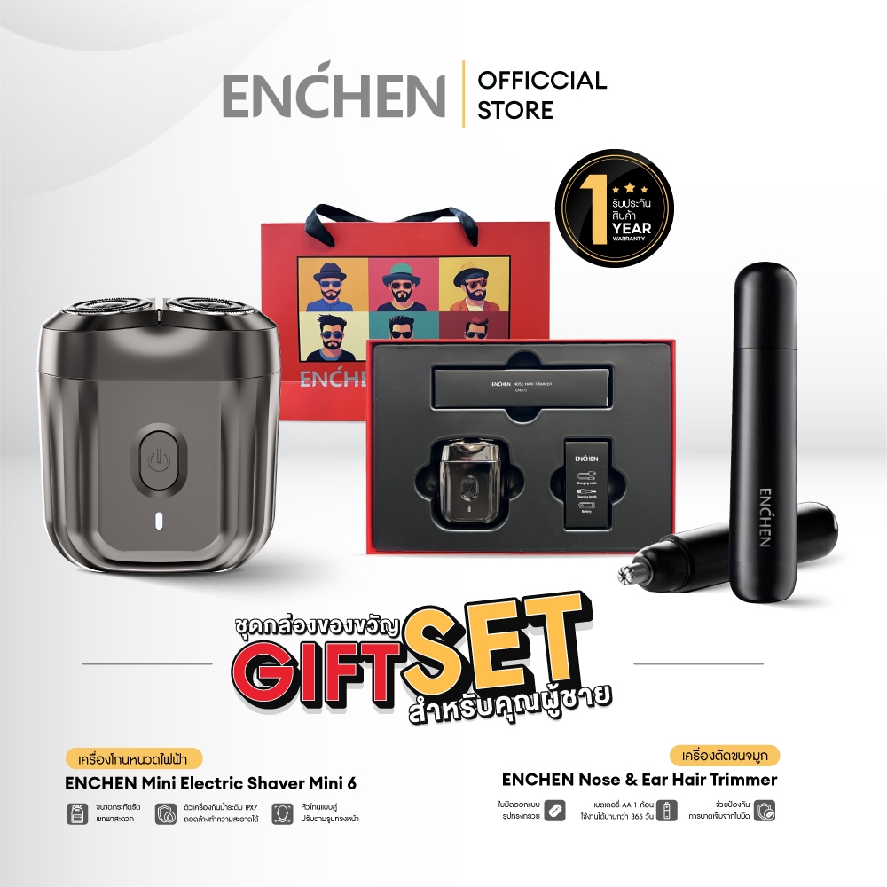 GIFT SET ชุดของขวัญ  ENCHEN Mini Electric Shaver Mini 6 เครื่องโกนหนวดไฟฟ้า และ Enchen Nose & Ear Ha