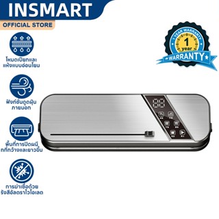 INSMART เครื่องซีลสูญญากาศ การใช้แบบเปียกและแห้ง มัลติฟังก์ช…