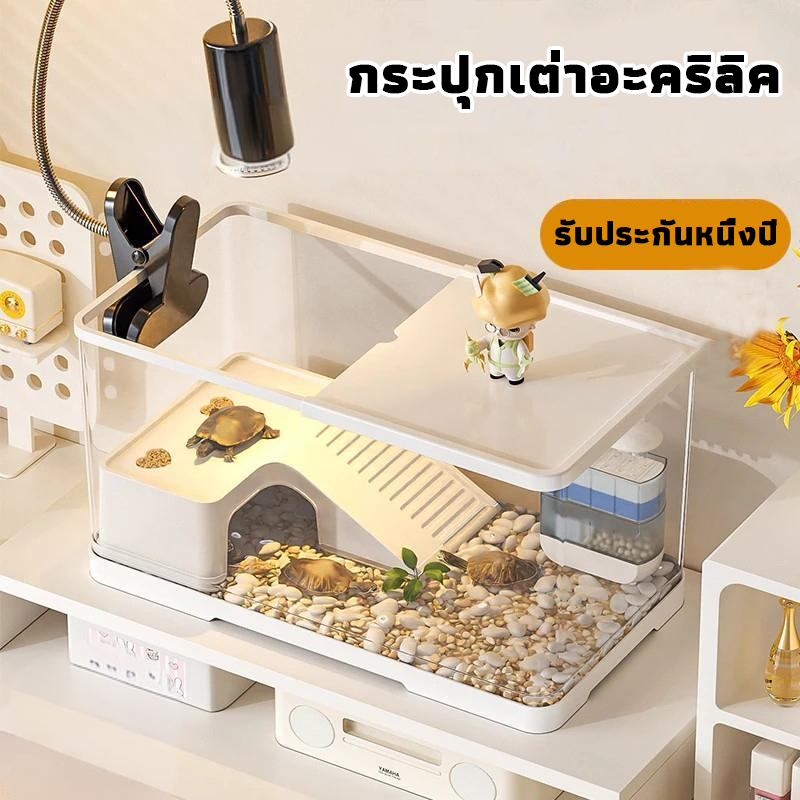 ตู้ปลาเต่า ชุดที่อยู่อาศัยถังสัตว์เลื้อยคลาน 360 ° ถังเต่าใส ด้วยแสง พื้นที่ของสัตว์เลื้อยคลาน