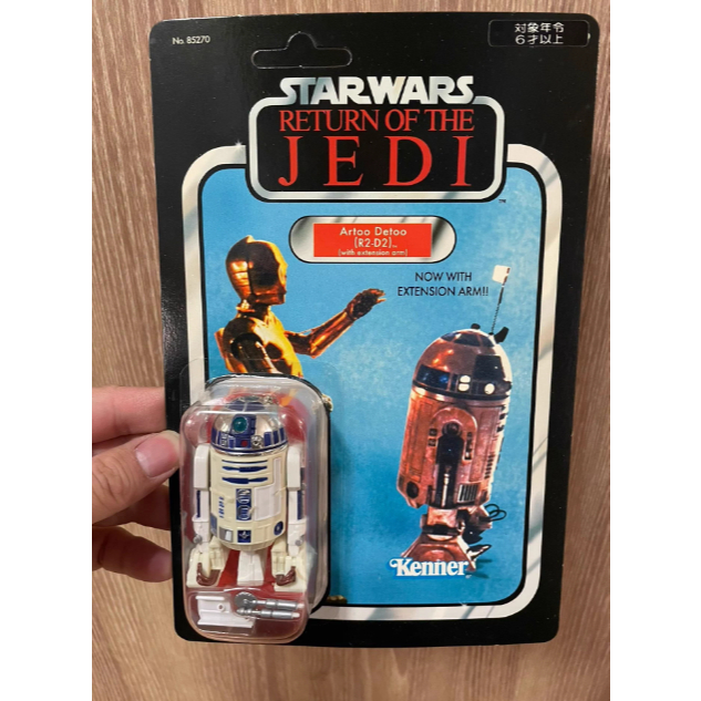 Kenner Star Wars การกลับมาของ Jedi R2-D2 3.75 นิ้ว Action Figure 1983 Retro Reissue การ์ดแขวน